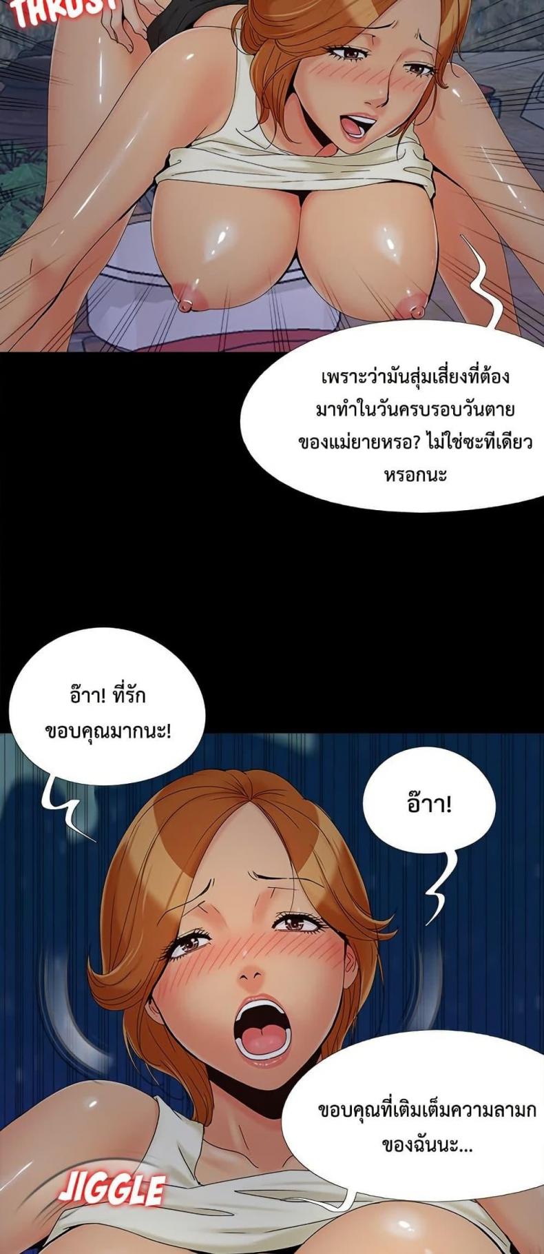 page-26