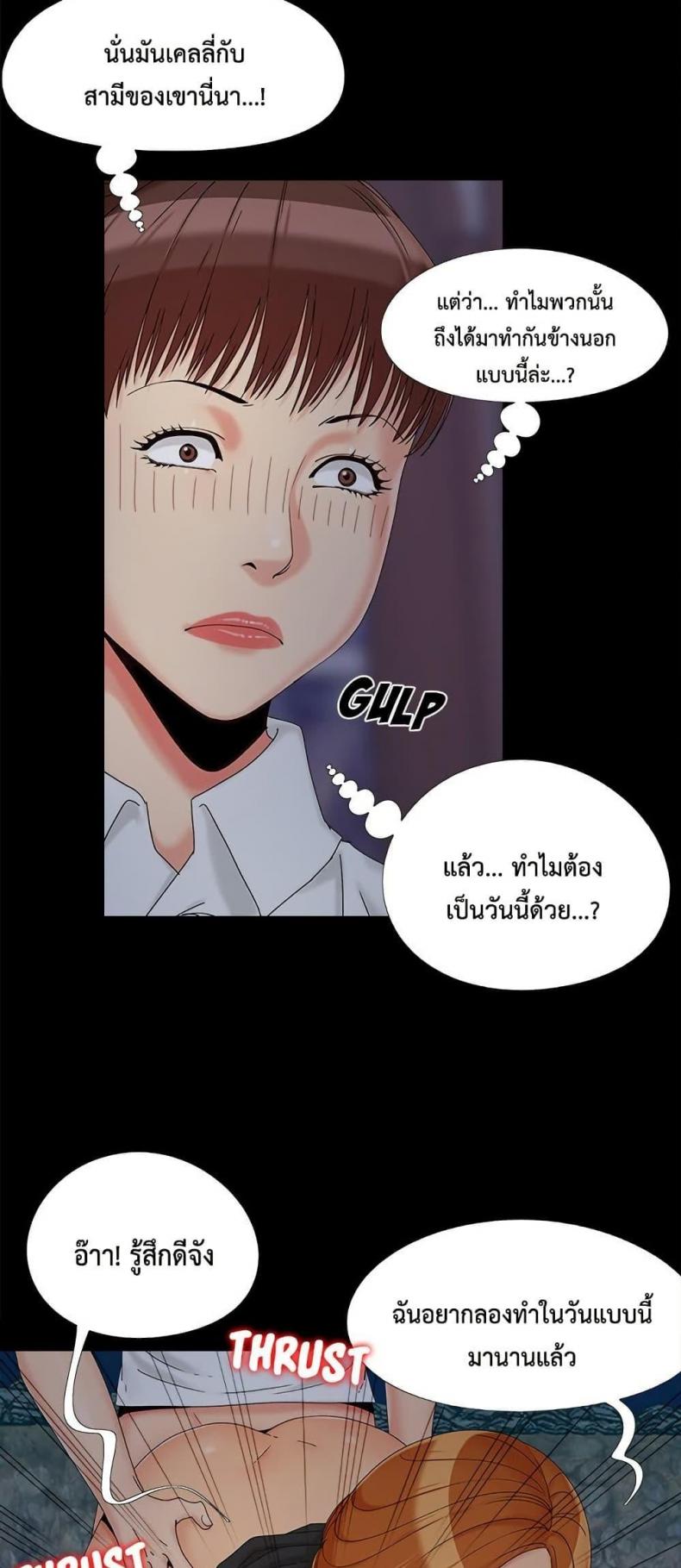 page-25