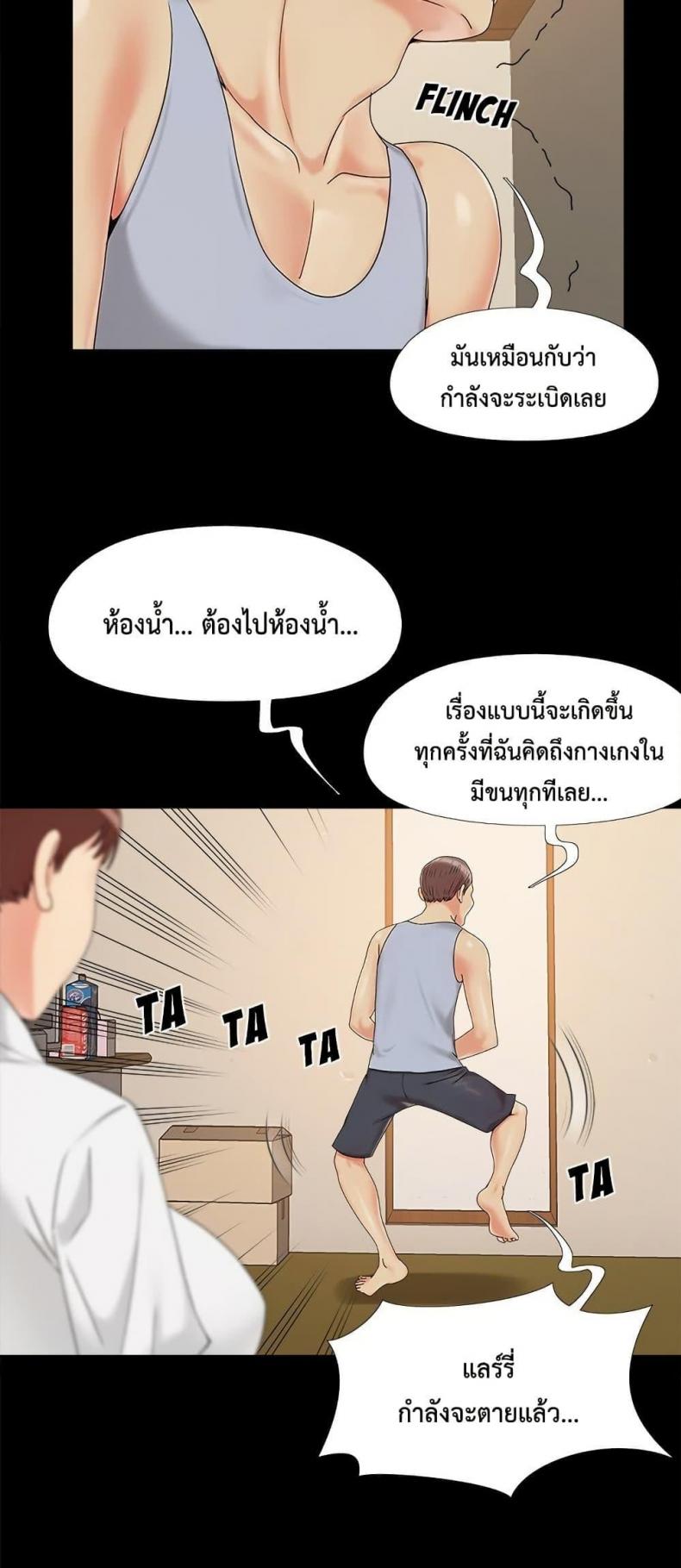 page-17