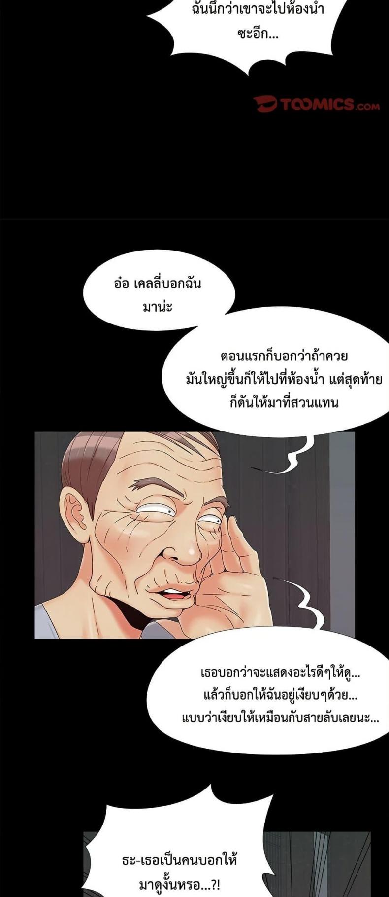 page-35