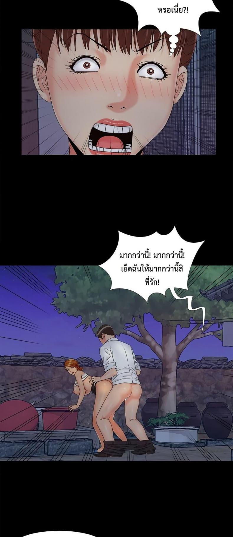 page-24