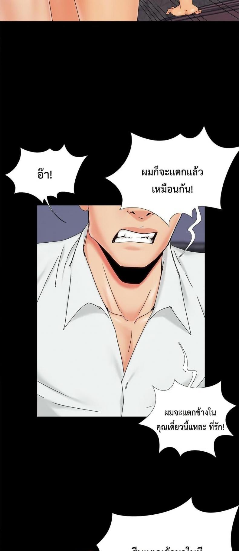 page-39