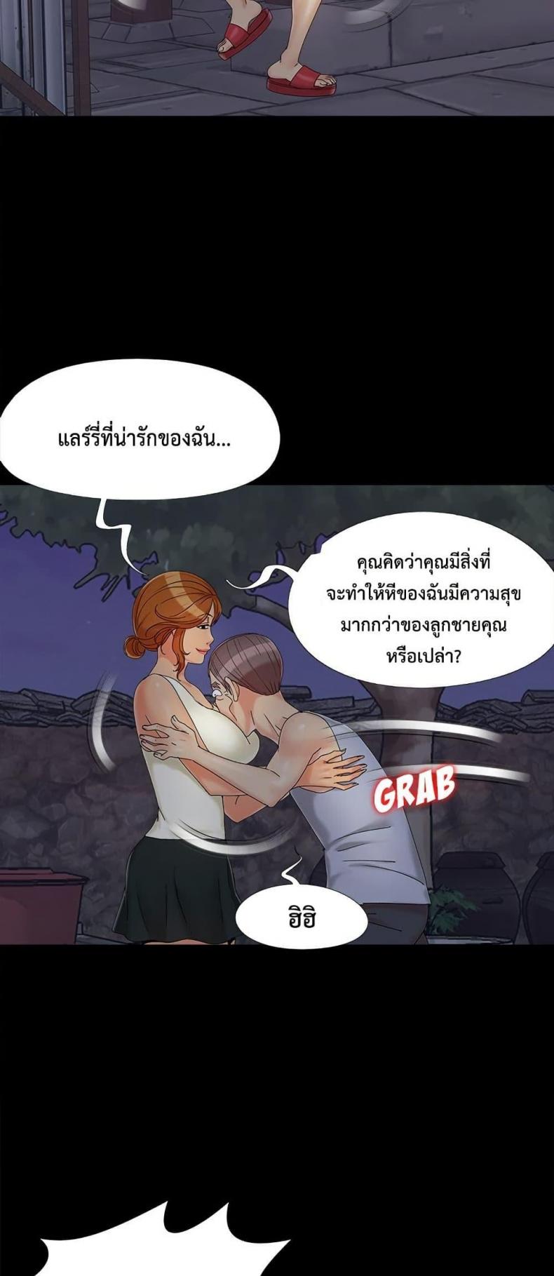 page-49