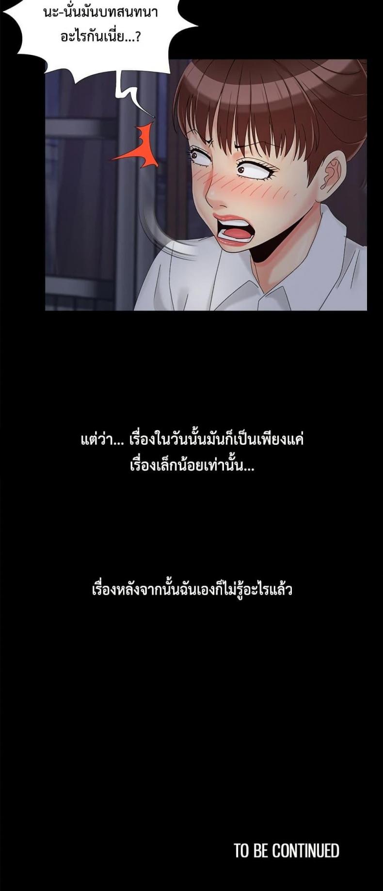 page-50
