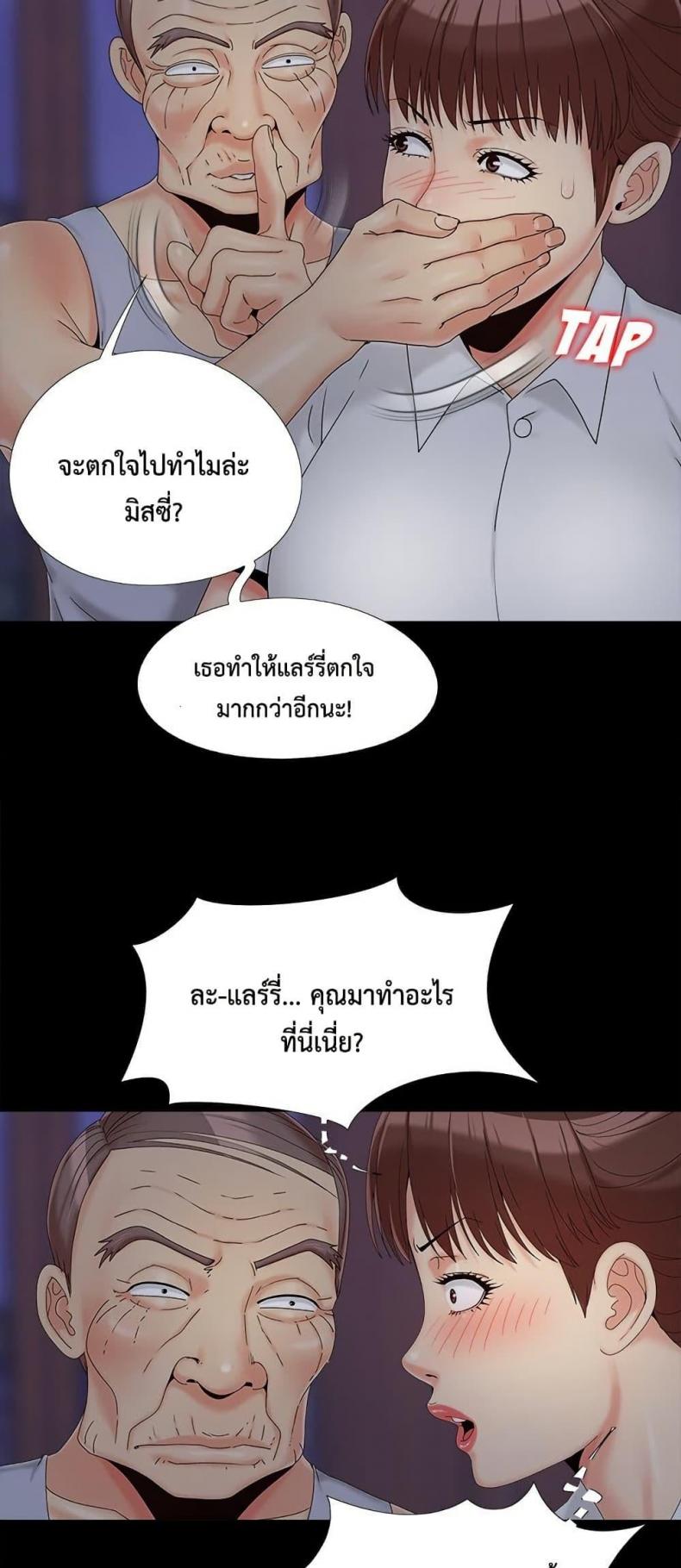 page-34