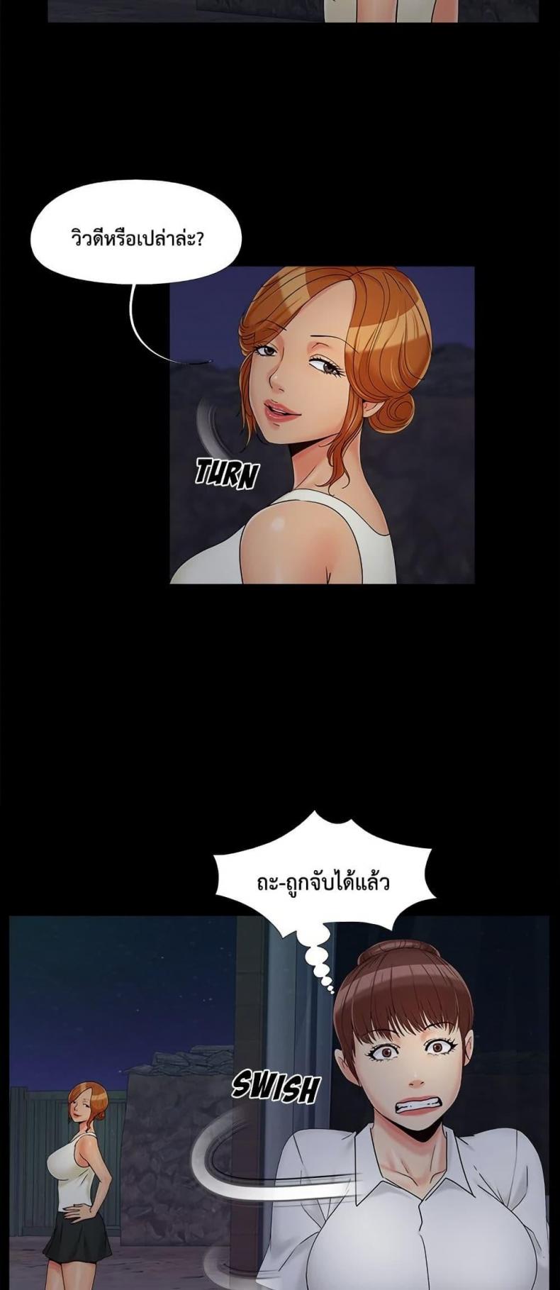 page-47