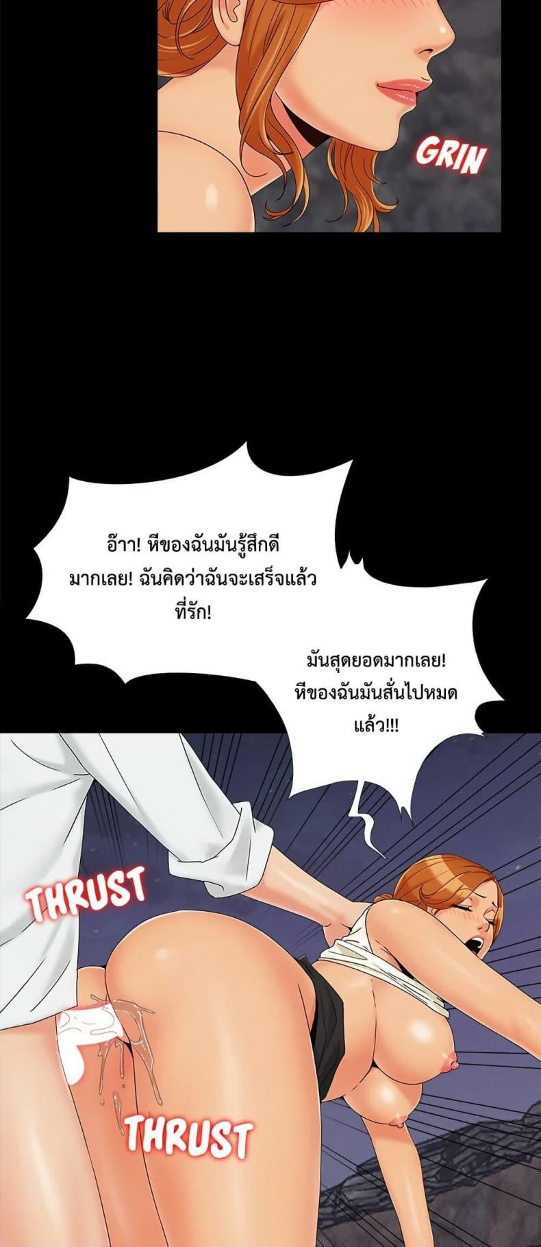 page-38