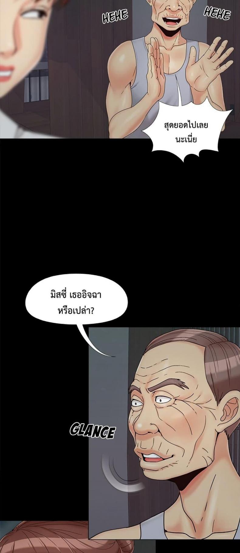 page-43