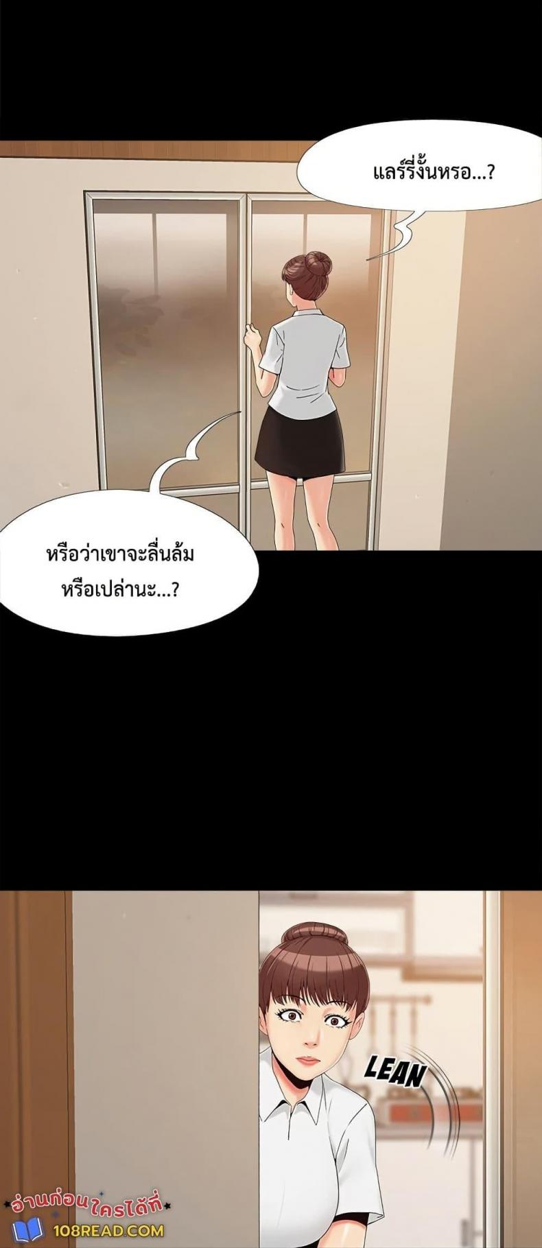 page-20