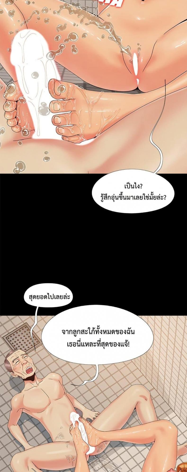 page-39