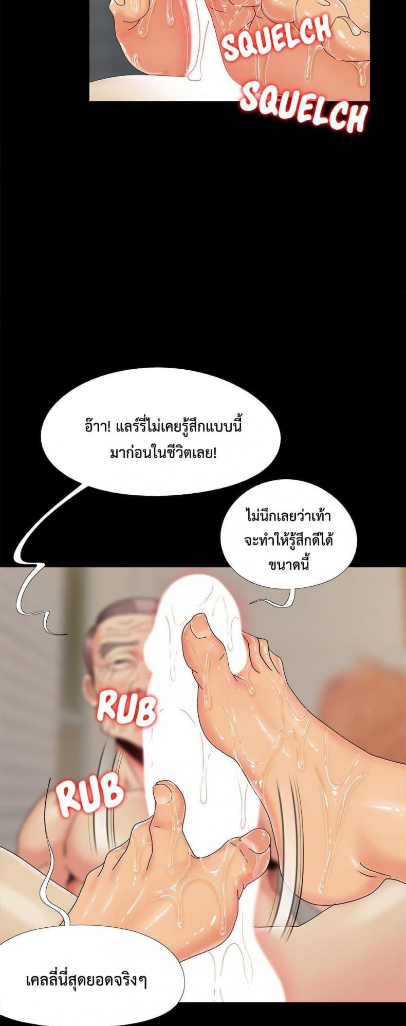 page-37