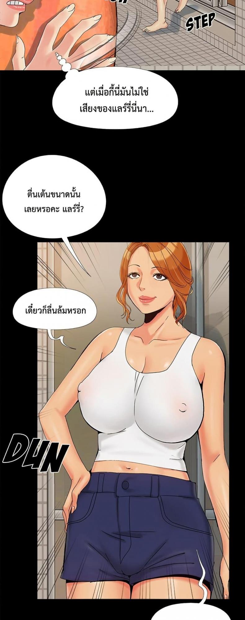 page-17