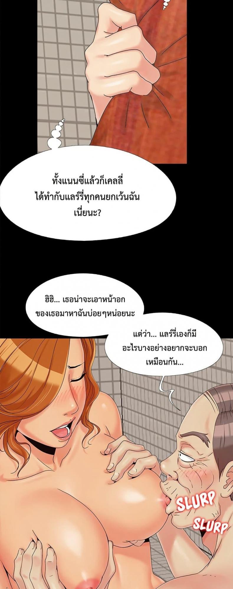 page-24