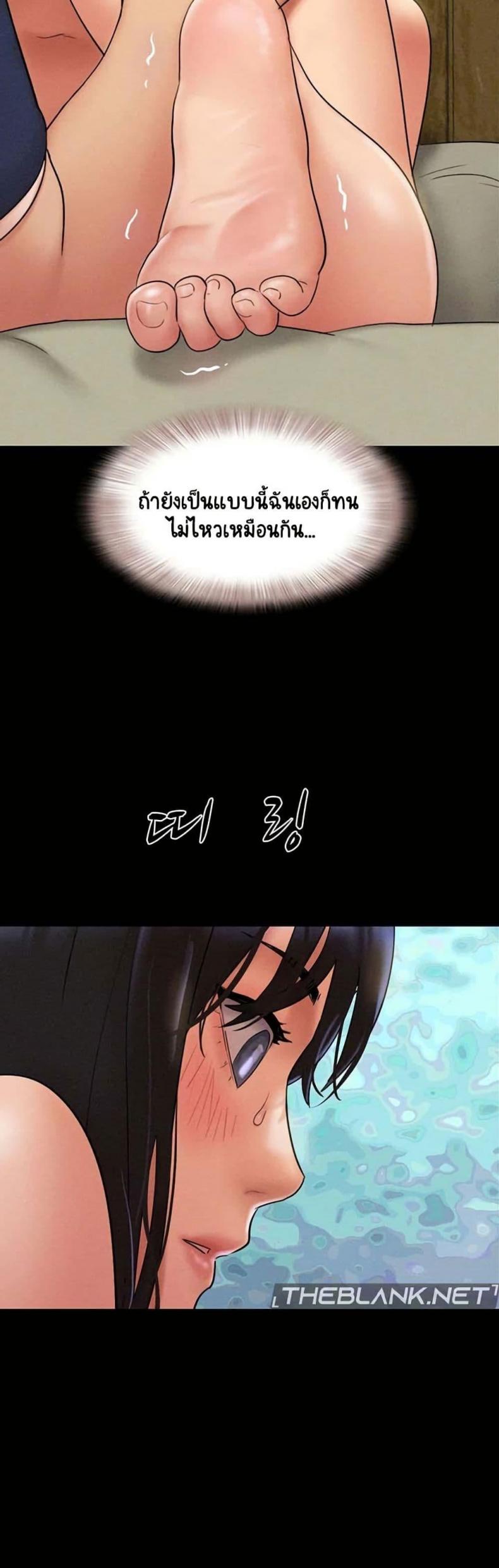 page-48