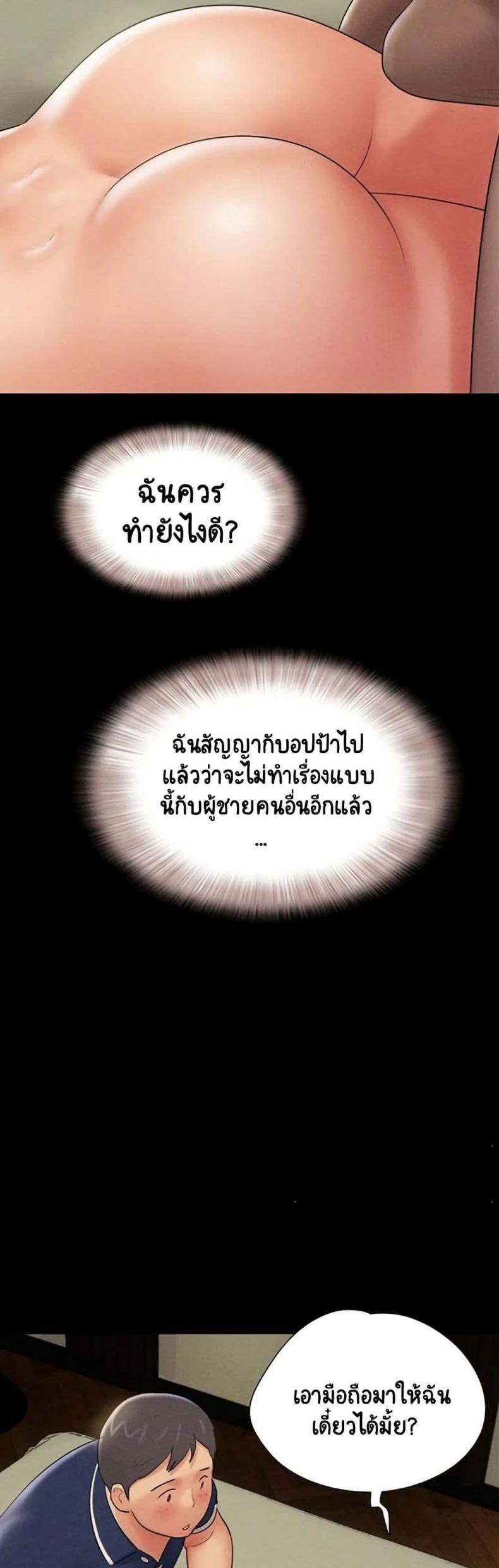 page-28