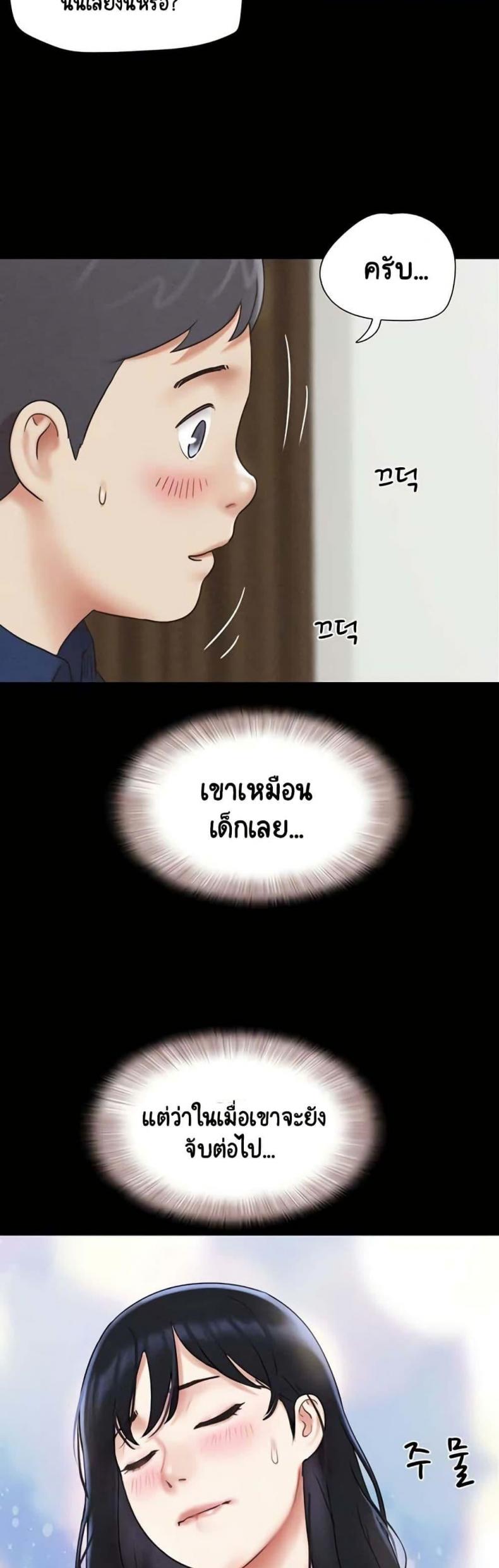 page-5