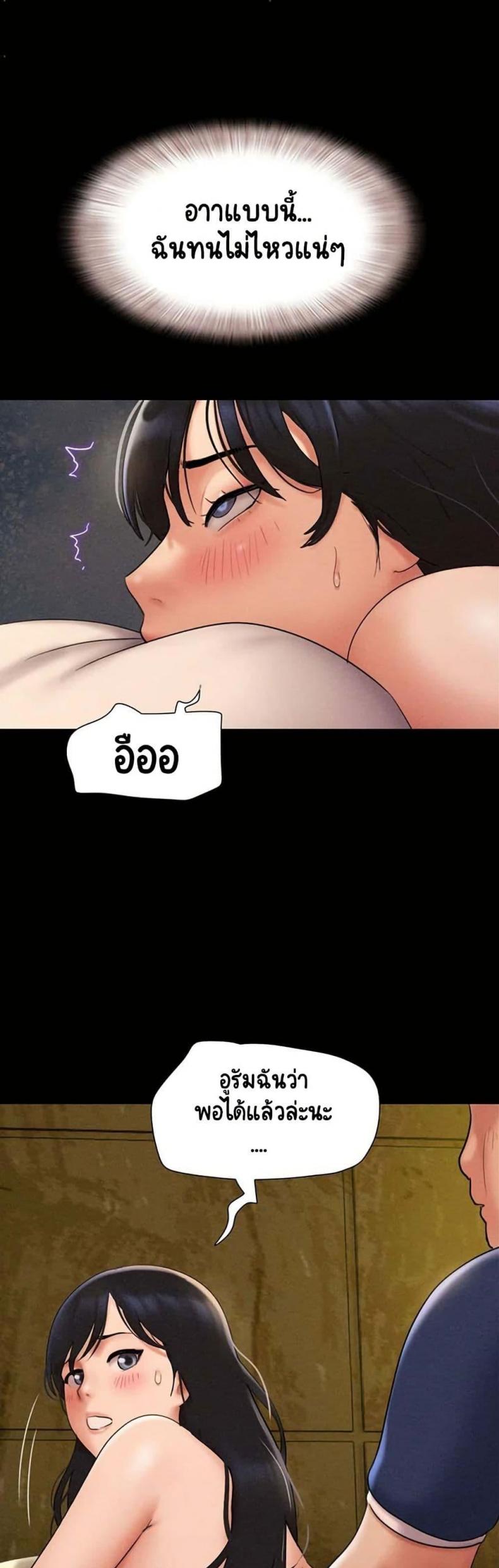 page-23