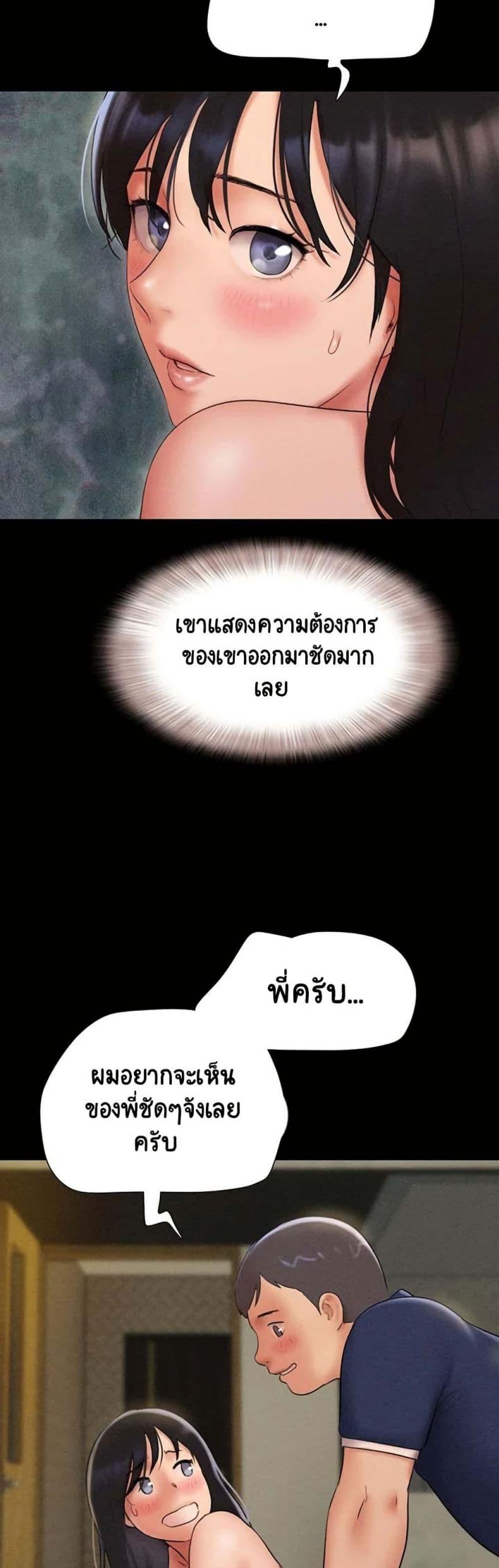 page-25