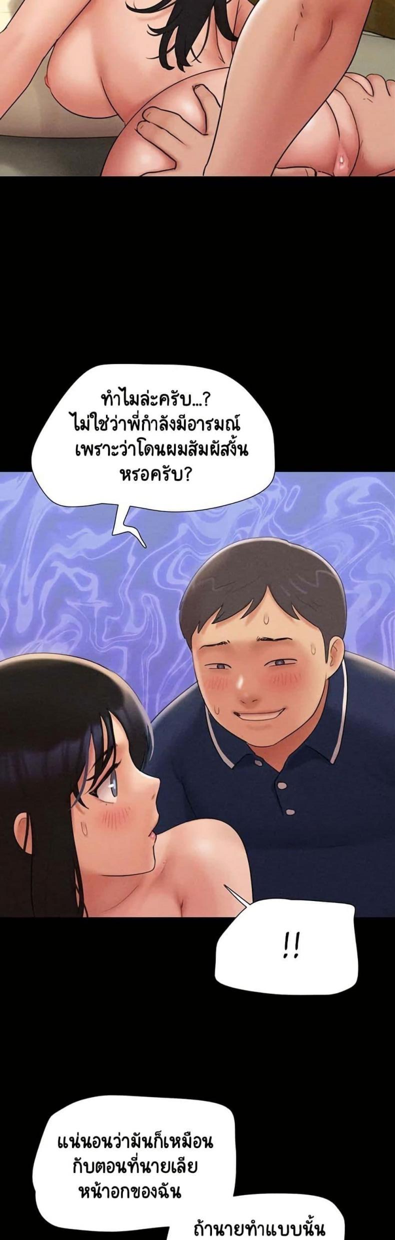 page-24