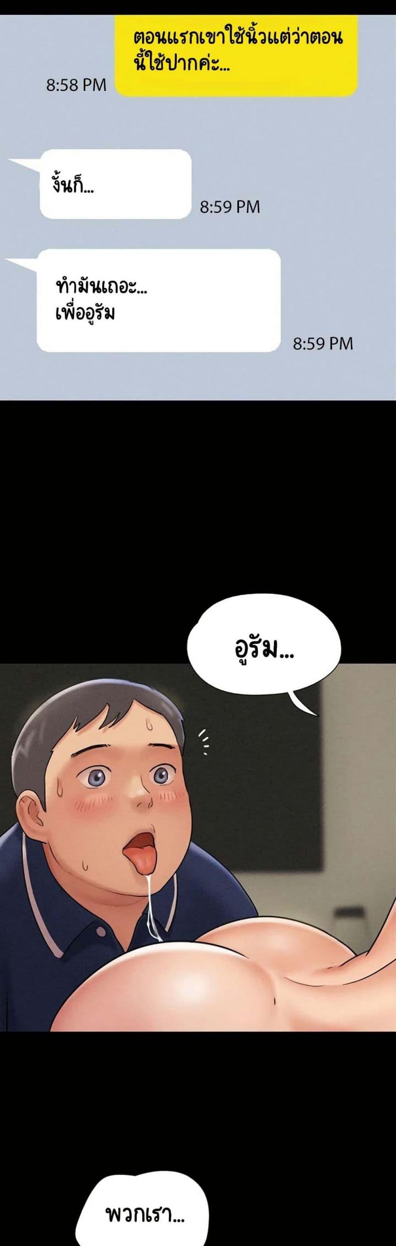 page-49