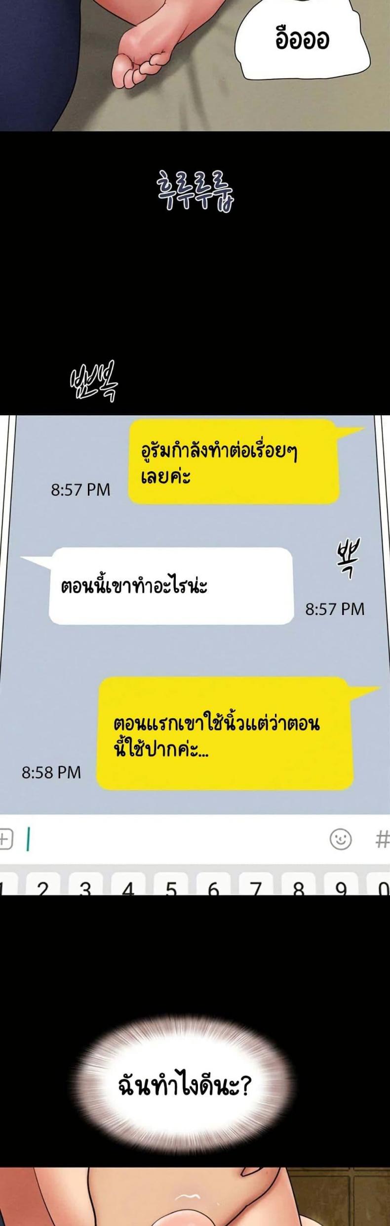 page-47
