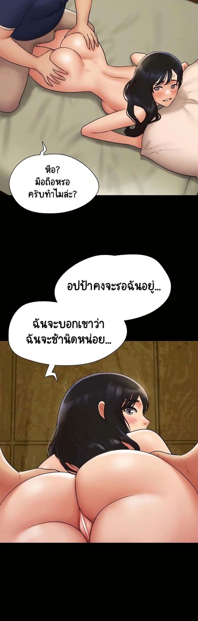 page-29