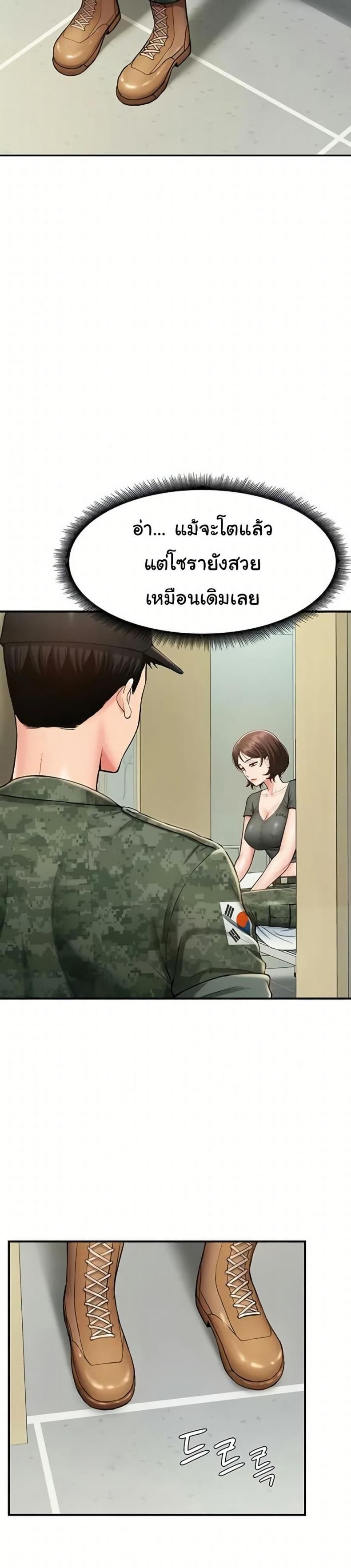 page-22
