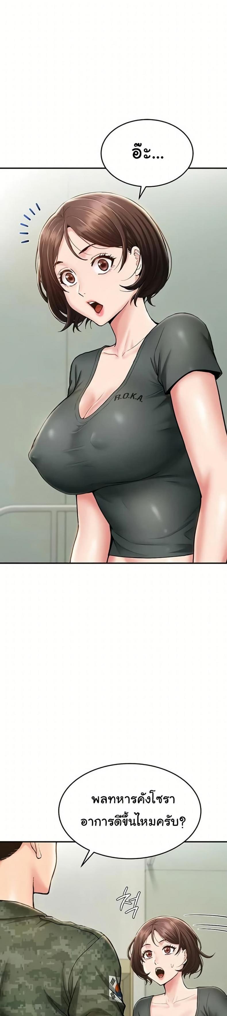 page-23