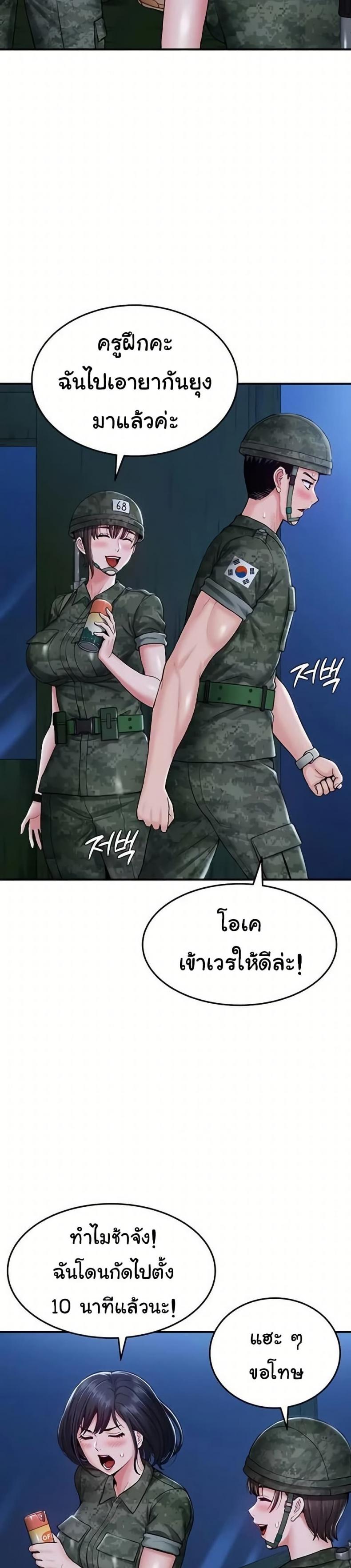 page-3