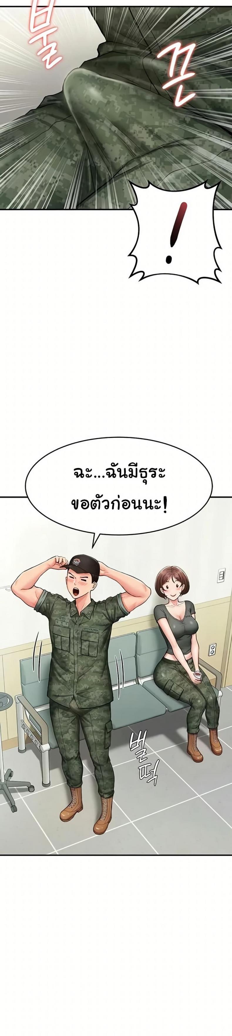 page-32