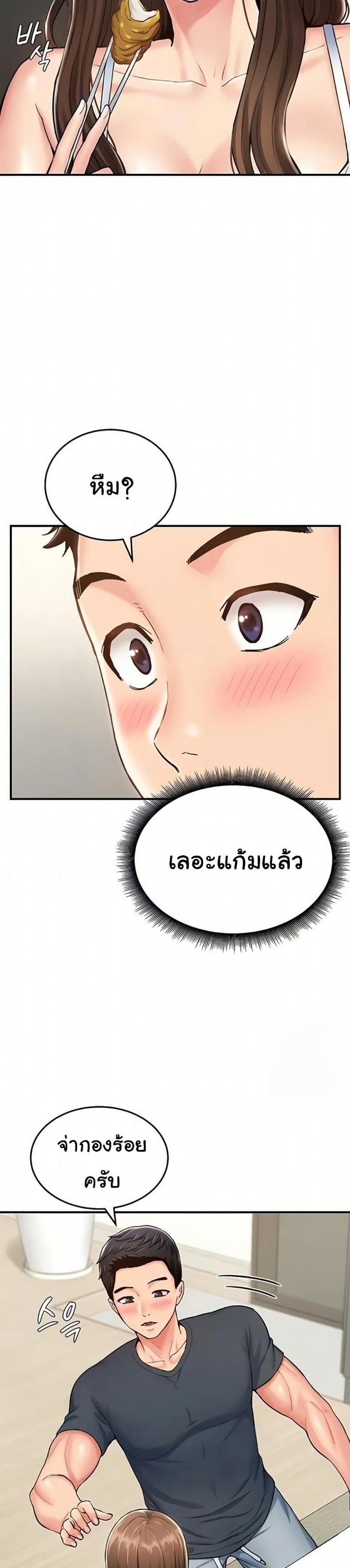 page-38