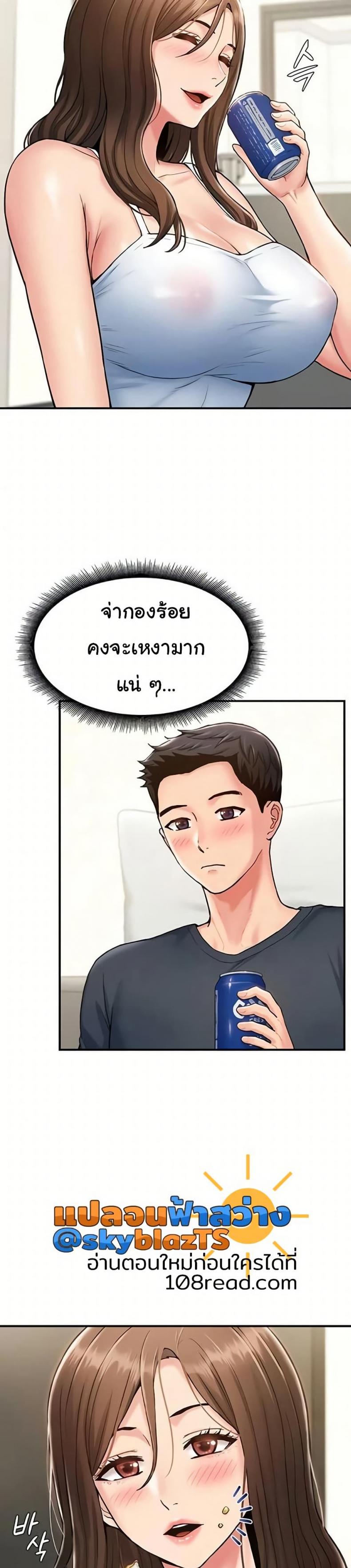 page-37