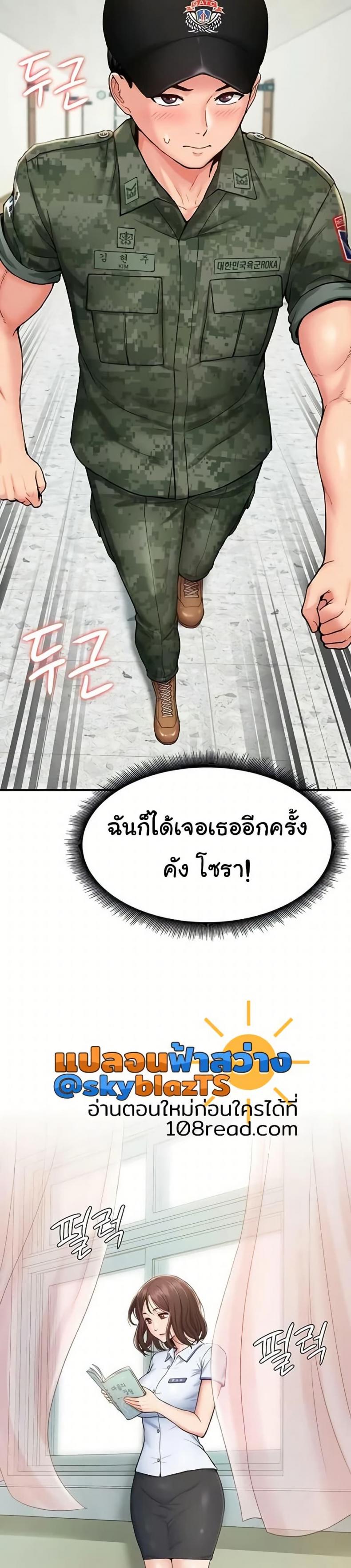 page-18