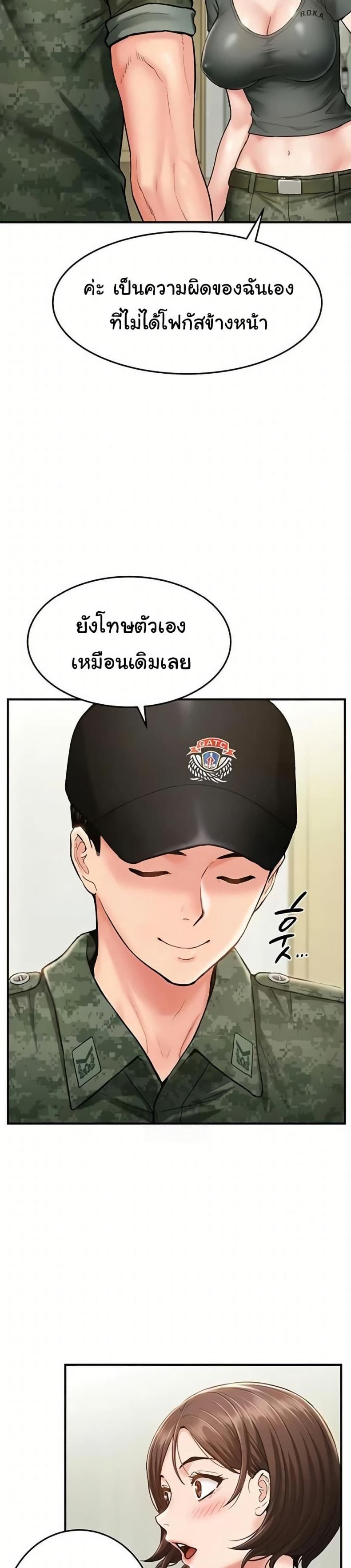 page-24