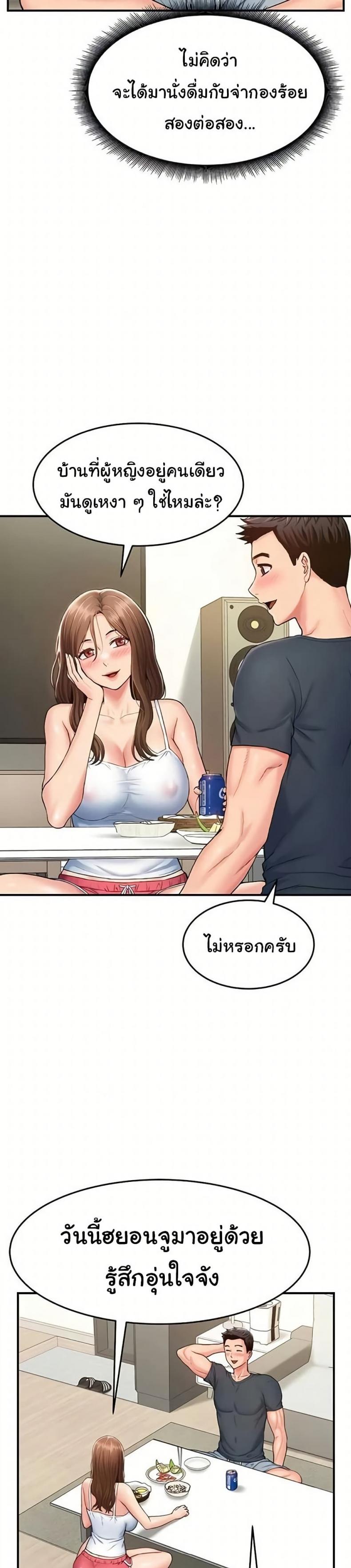 page-35