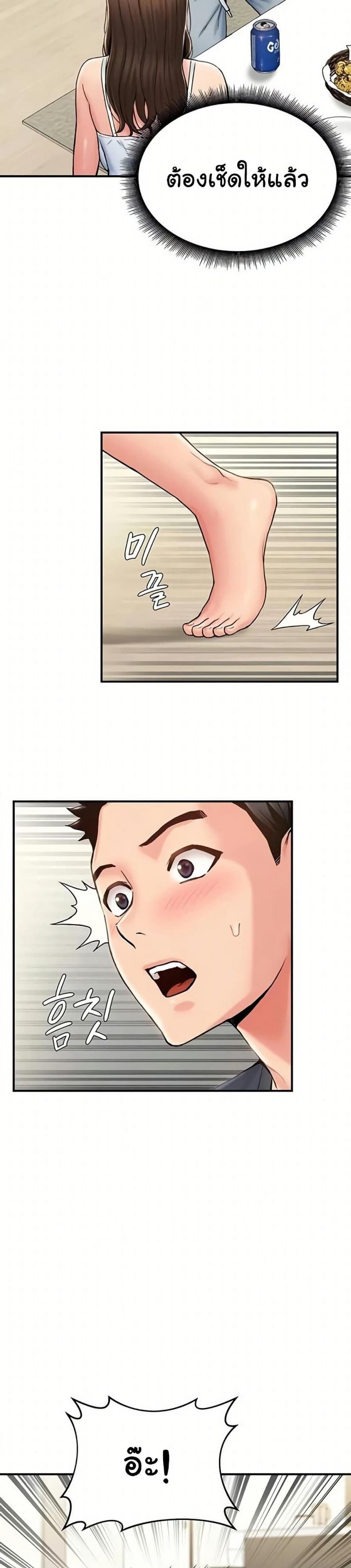page-39