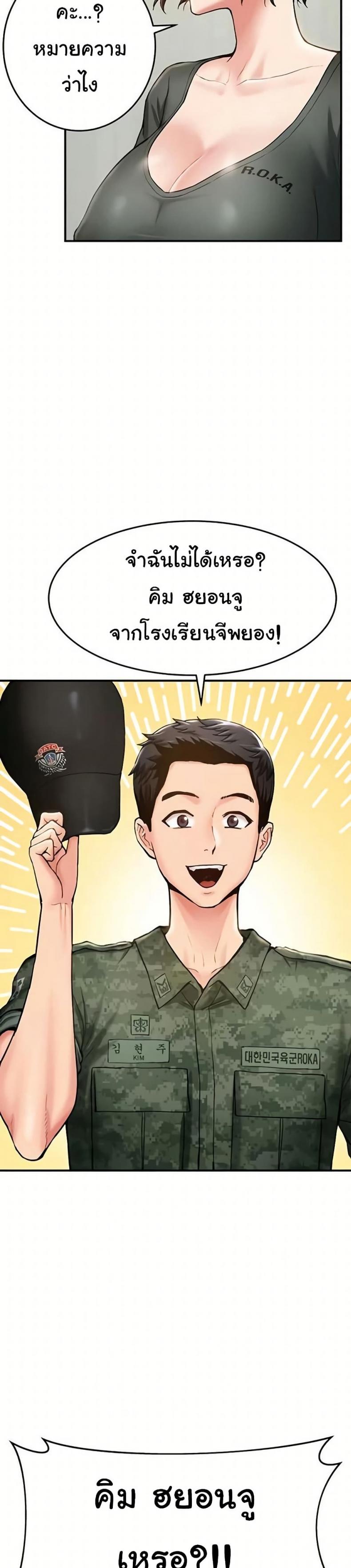 page-25