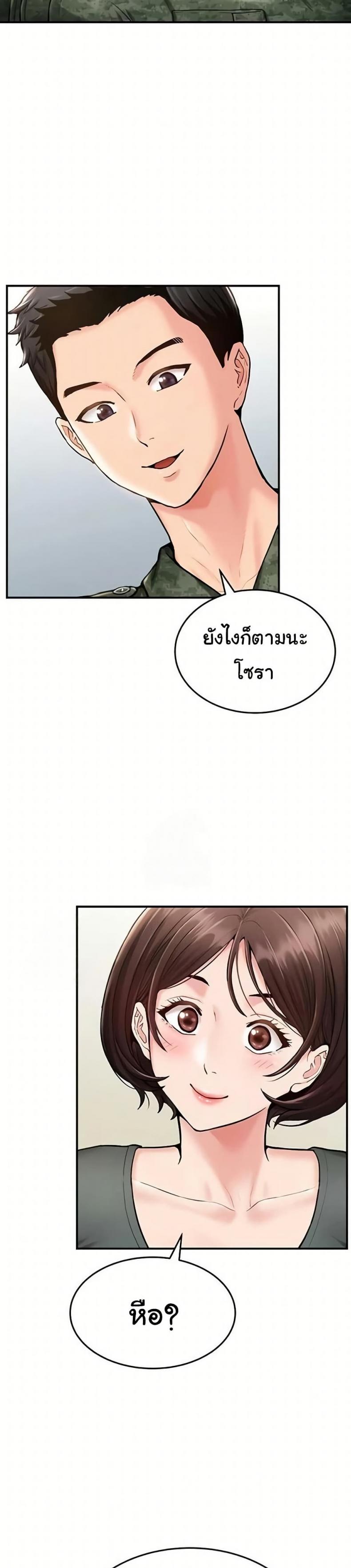 page-29