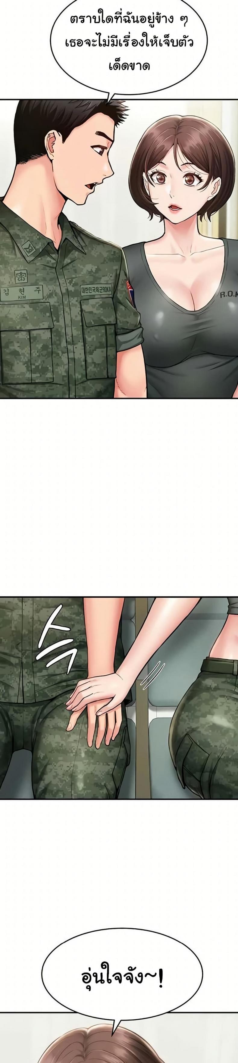 page-30