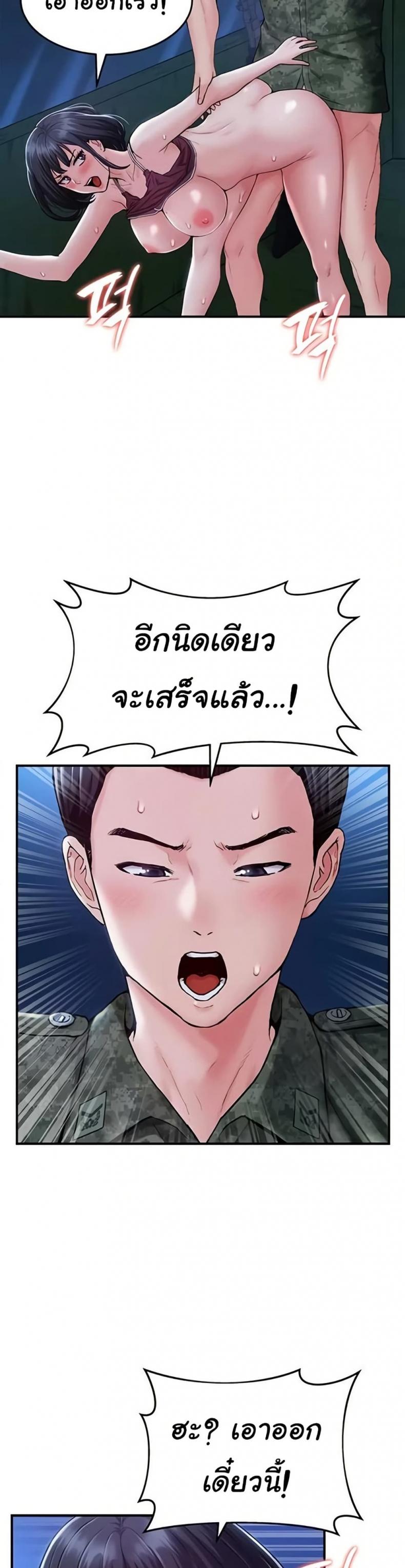 page-36