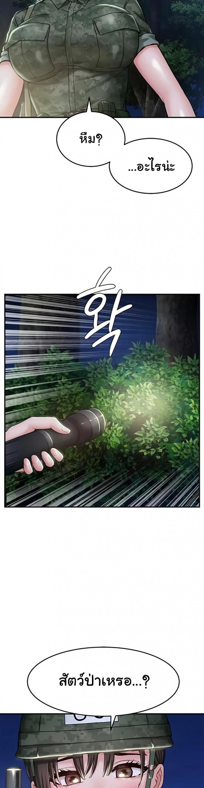 page-17