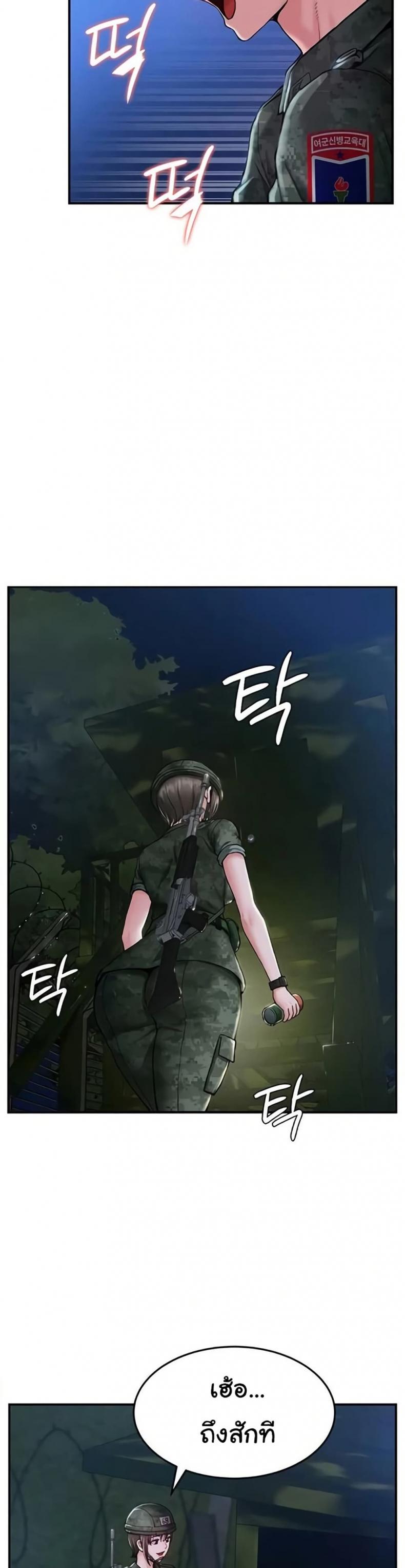 page-38