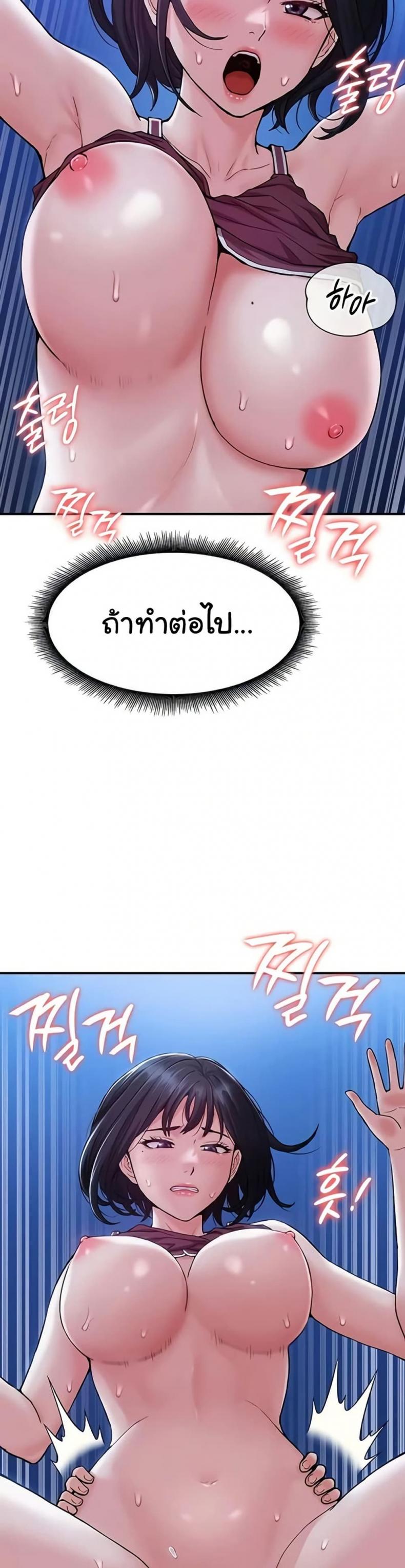 page-13