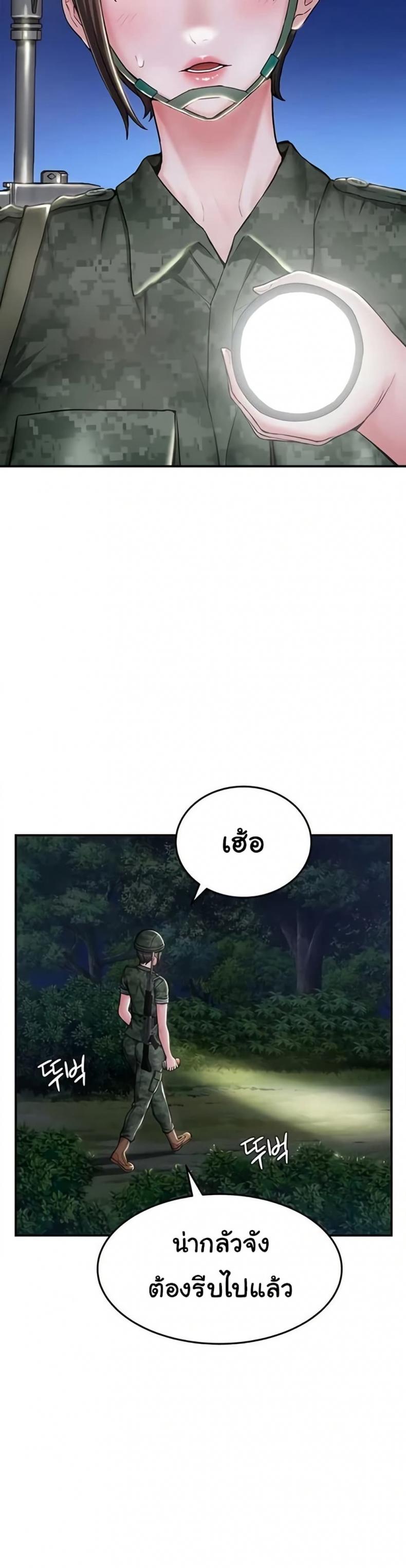 page-18