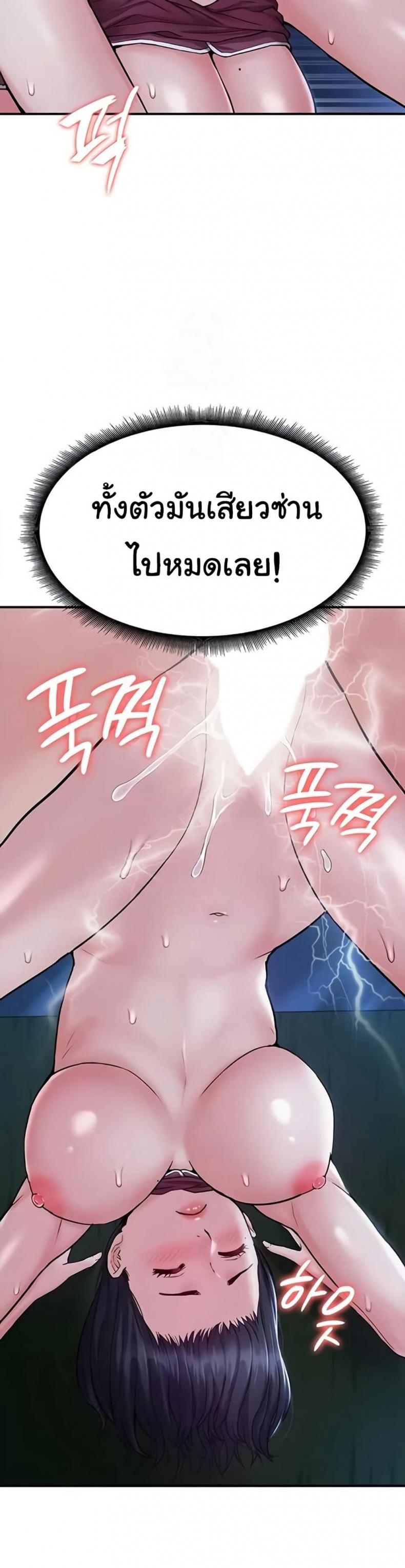 page-24