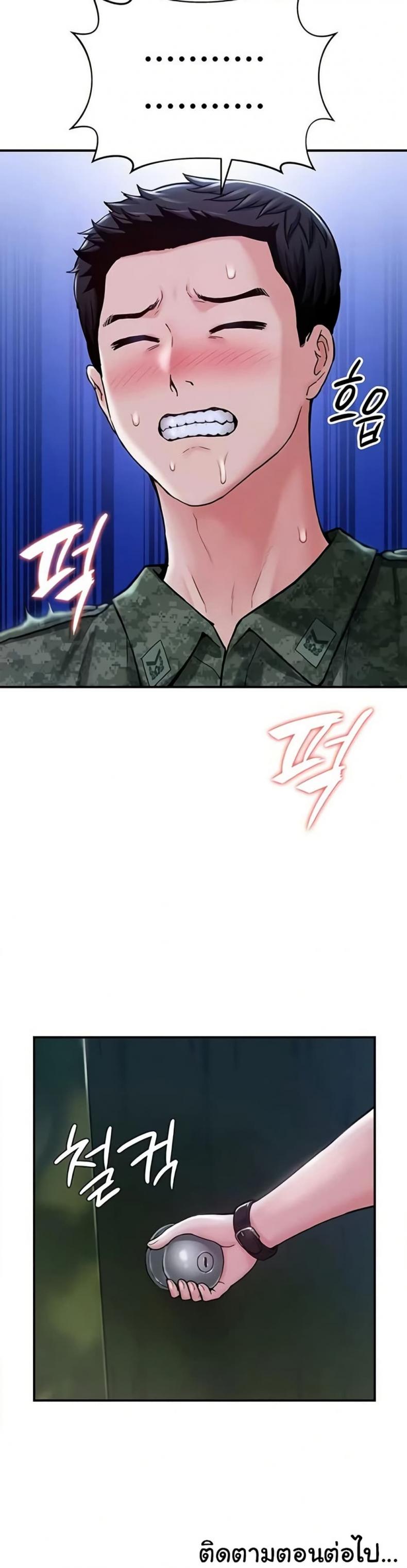 page-40