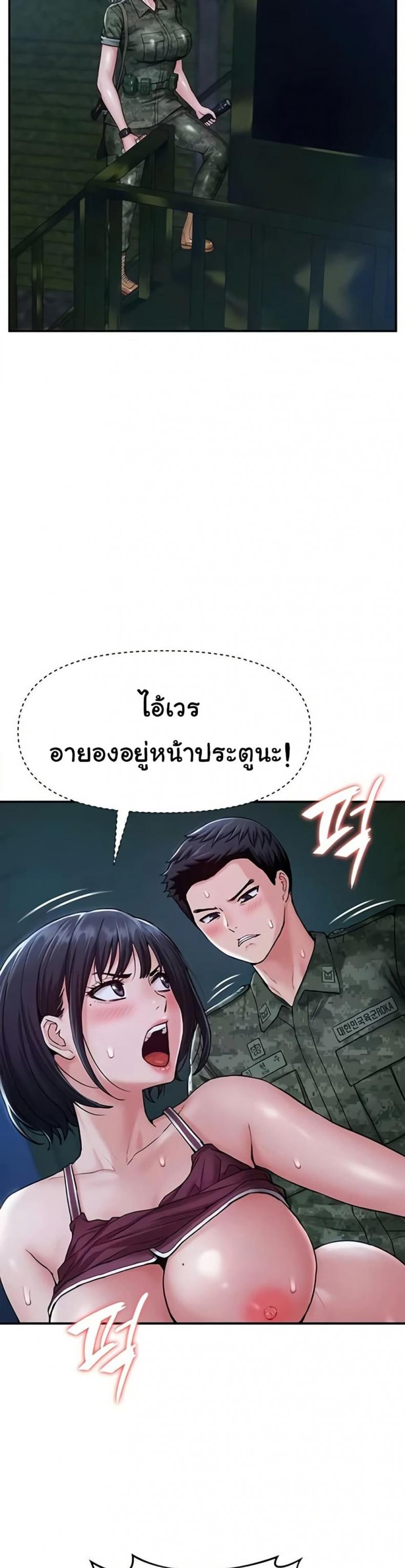 page-39