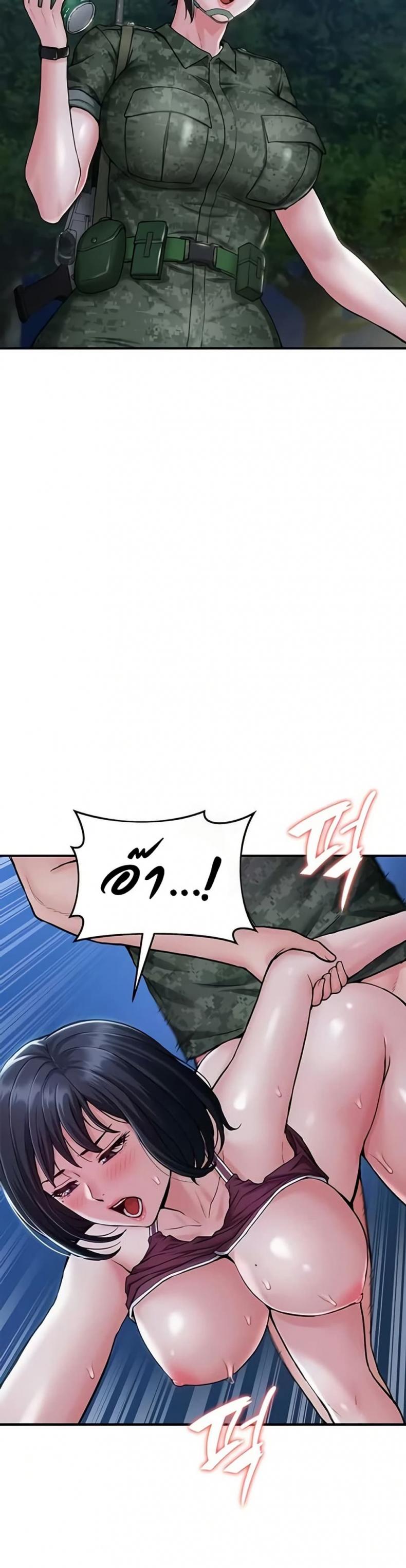 page-29