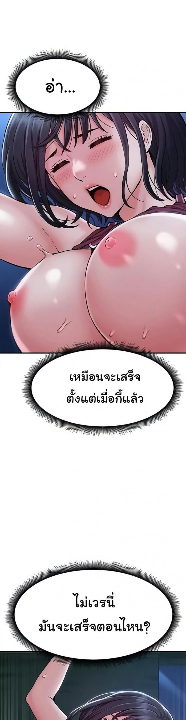 page-30