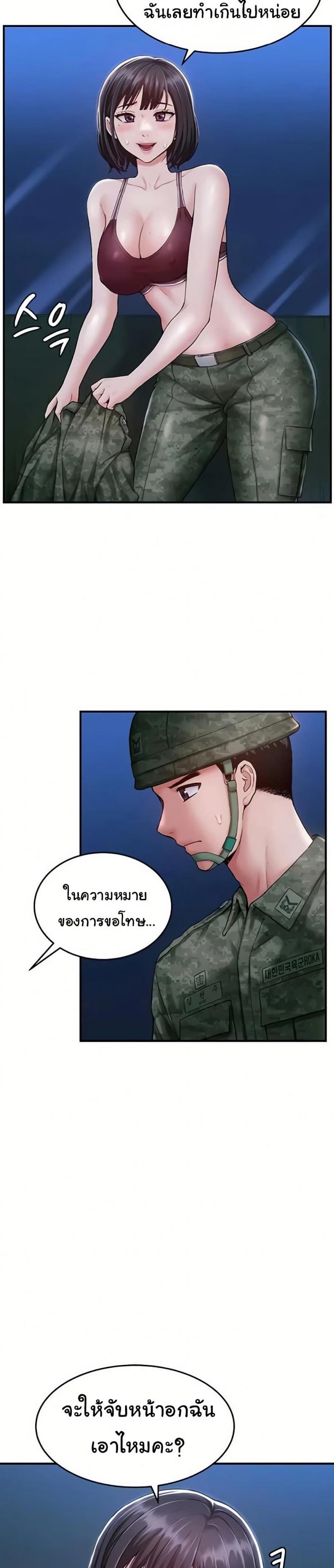 page-21